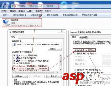 光纤,无线路由器