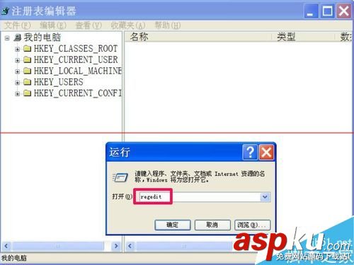 解除360注册表锁定,解除注册表锁定,如何解除注册表锁定怎么解除