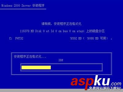 windows 2000,操作系统,win2000安装图解