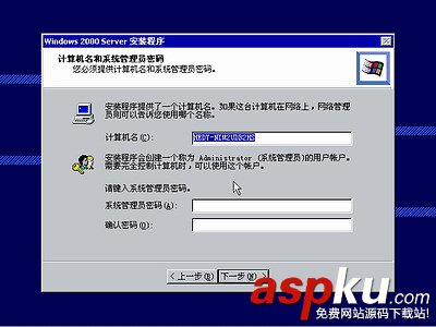 windows 2000,操作系统,win2000安装图解