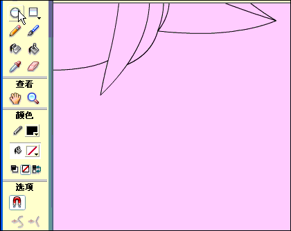 Flash教你制作卡通MM眨眼睛动画