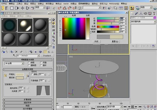 3DMax初学者制作简单茶几