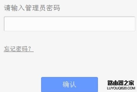 常见路由器管理界面连接地址是什么
