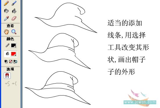 Flash教你制作卡通MM眨眼睛动画