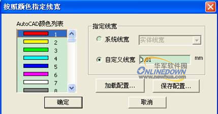 CAXA电子图板与AutoCAD数据转换技巧