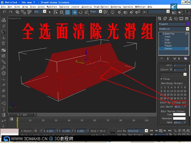 另种思路的3DMAX屋顶建模教程