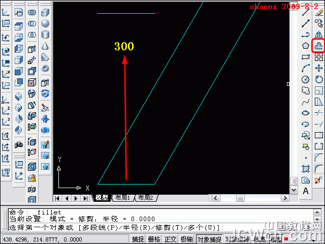 AutoCAD三维建模 02—拉升、复制移动