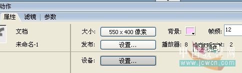 Flash教你制作卡通MM眨眼睛动画