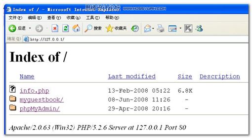 Flash+php+mysql简单留言本制作