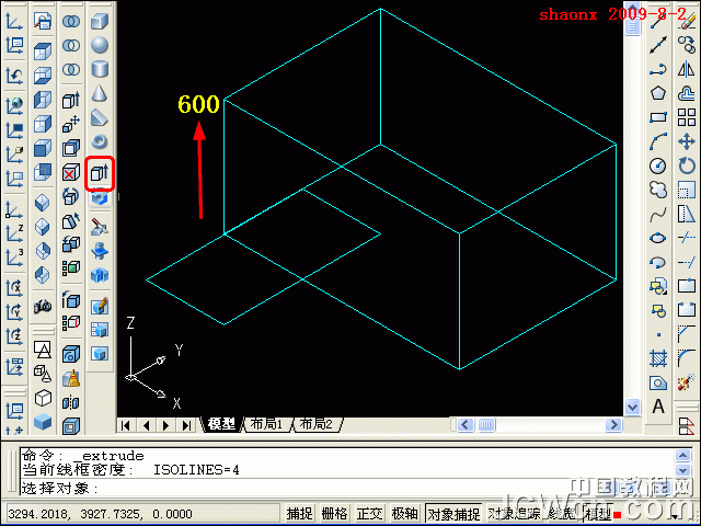 AutoCAD三维建模 01—拉升、倒角、并集