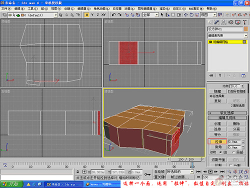 3D人体建模-手