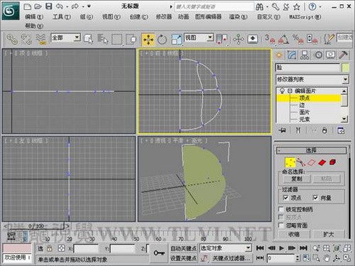 向日葵的3Ds Max面片建模教程