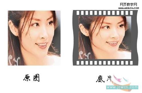 Flash底片特效的制作