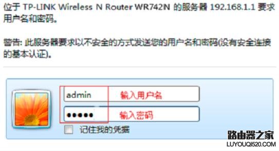 常见路由器管理界面连接地址是什么