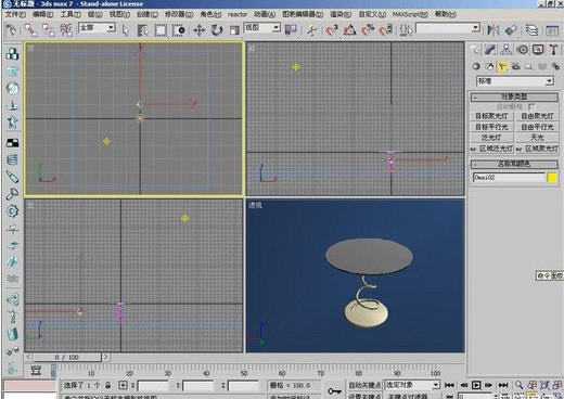 3DMax初学者制作简单茶几