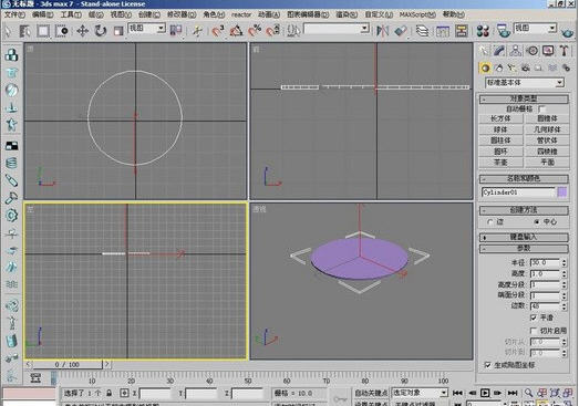 3DMax初学者制作简单茶几