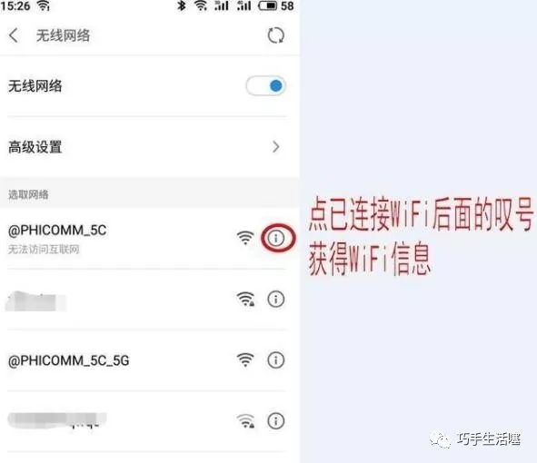 忘记了路由器的登陆地址怎么办