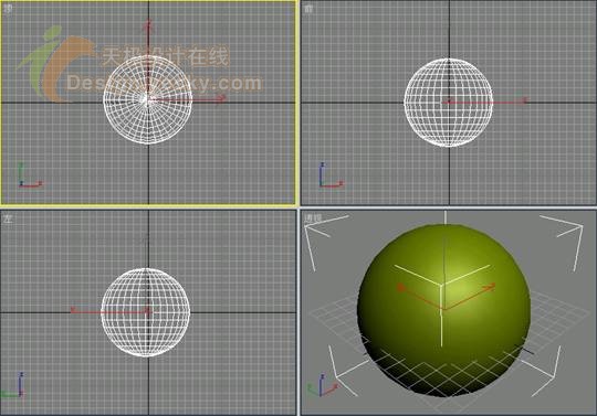 3ds MAX球体工具应用打造逼真苹果