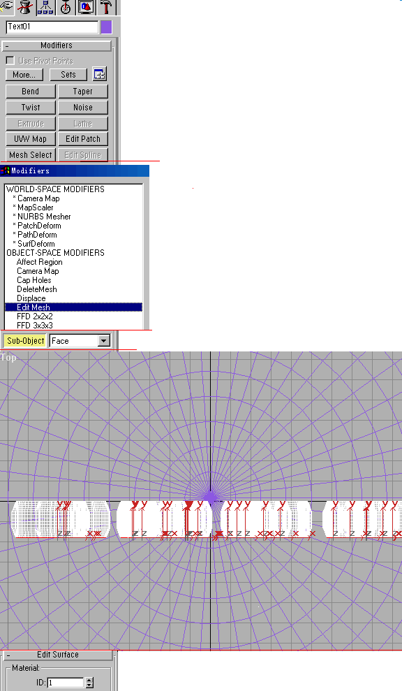 3D MAX文字特效：海面漂动的文字