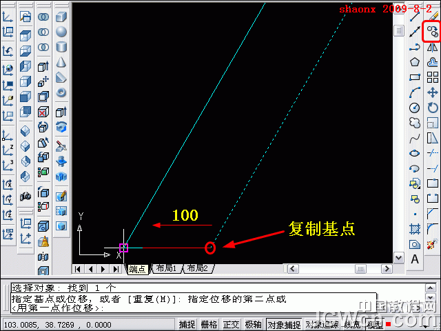 AutoCAD三维建模 02—拉升、复制移动