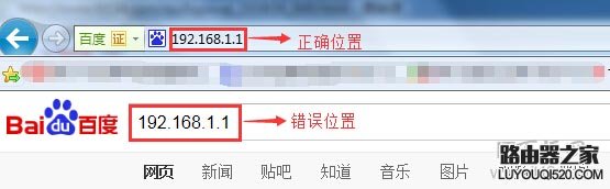 192.168.1.1路由器设置页面打不开怎么办？