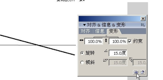 Flash教你制作可爱的小青蛙闹钟