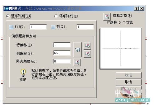 AutoCAD三维造型实例：制作直线沙发