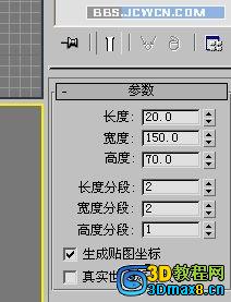 3Dmax制作千纸鹤多边形建模教程