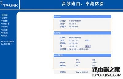 192.168.1.1路由器登陆地址是什么