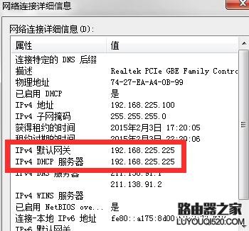 无线路由器ip地址忘了怎么办