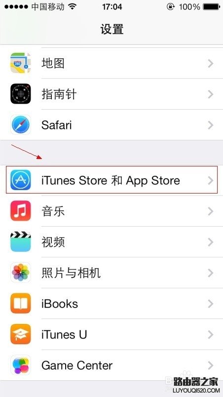 iphone如何去除App Store图标右上角更新提示？