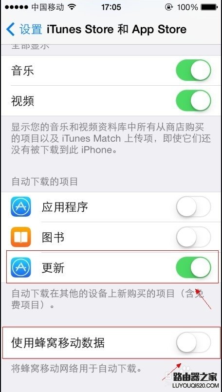 iphone如何去除App Store图标右上角更新提示？