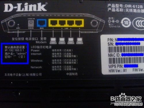 怎么修改wifi密码？怎么设置wifi密码？