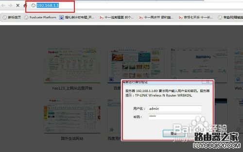 无线网络密码怎么改 Wifi密码查看教程