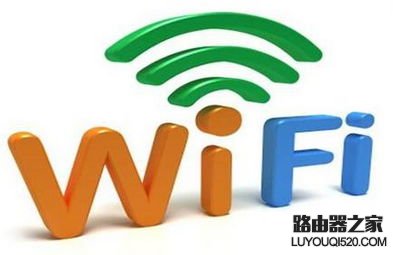 如何隐藏WiFi信号防蹭网