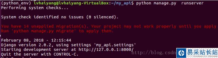 python 运用Django 开发后台接口