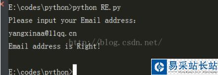 Python 正则表达式匹配任意的邮箱