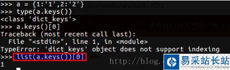 Python3中dict.keys()转换成list类型