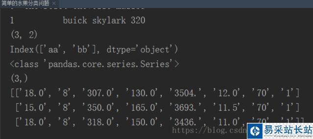 python处理分隔符的数据集