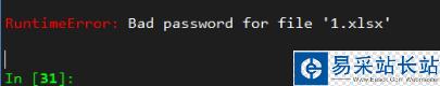 python读取有密码的zip压缩文件