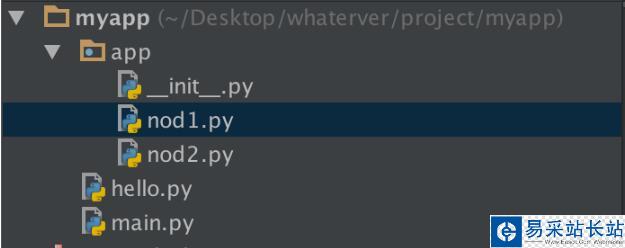 python添加模块搜索路径和包的导入