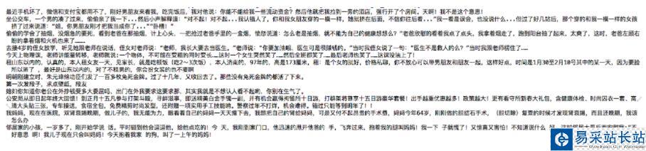 python3 unicode列表转换为中文