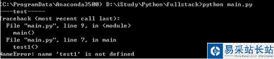 Python模块导入时全局变量__all__作用