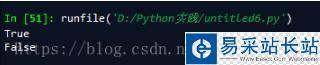 python判断是否回文数