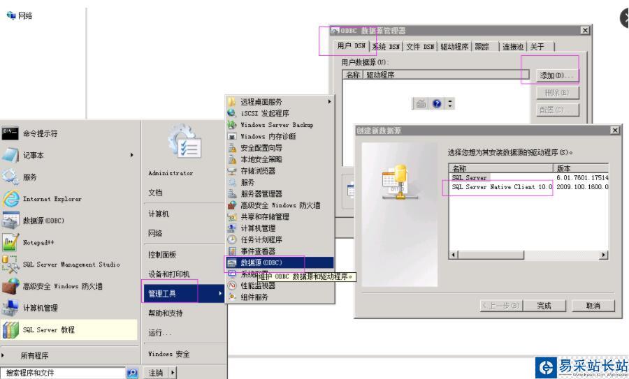 python 未发现数据源名称并且未指定默认驱动程序