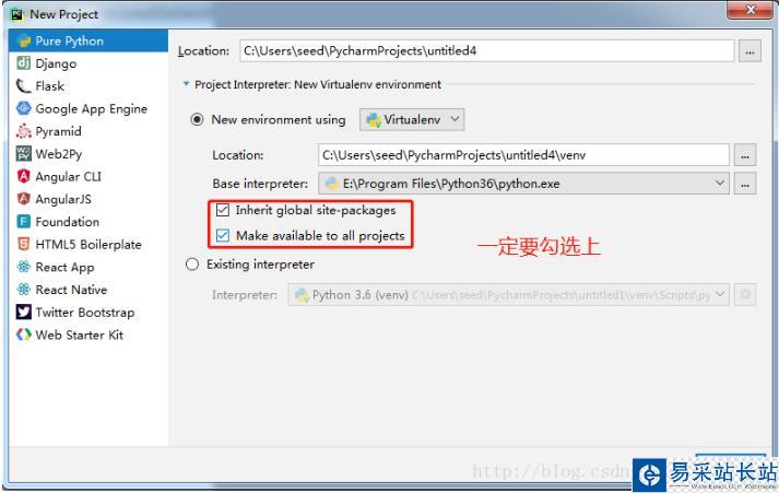 Python3 安装PyQt5及exe打包