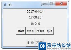 Python tkinter label 更新