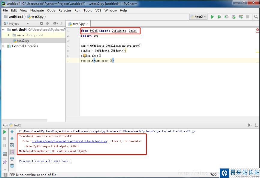 Python3 安装PyQt5及exe打包