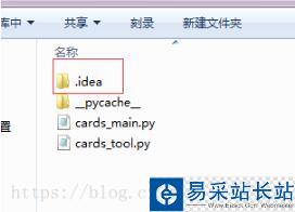 PyCharm导航区中打开多个Project关闭