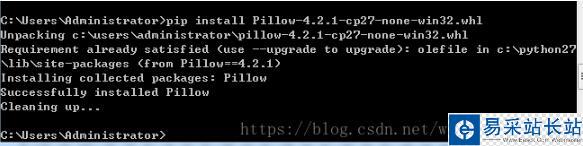 Python离线安装PIL 模块